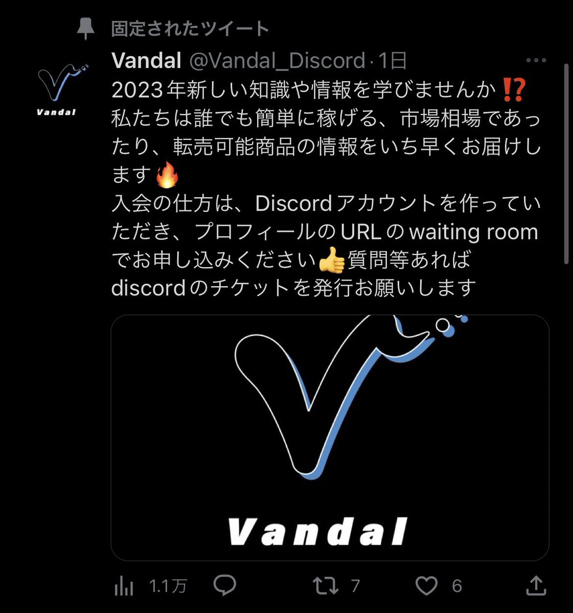 Vandal_Discord's tweet photo. 🔥Vandal Giveaway 🔥

•Supreme Box logo Crewneck Black
(SizeはS.M.Lよりお選び頂けます)

応募方法は
Follow✔️ &amp; RT🔁 &amp; 添付している固定TweetをRT🔄

📝応募期限1/21 17時
🎉当選発表　同日21時

以上で完了となりますので皆様のご応募お待ちしております✨ https://t.co/01LisDTQSk