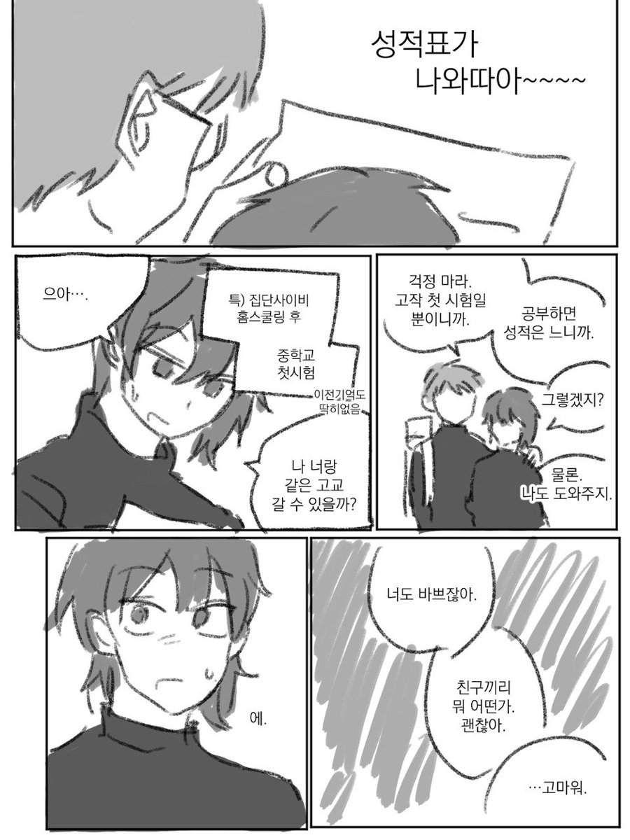 zxas10293's tweet photo. 친우조

포도도 어려운게 있어 (4/5) https://t.co/sUQSDex6Ei