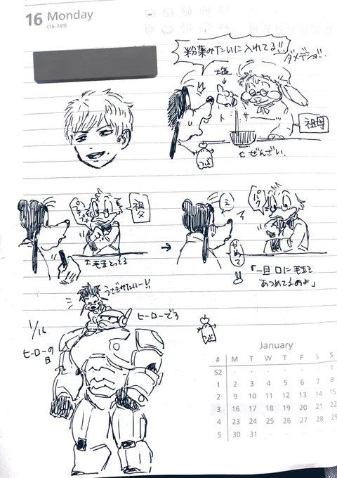 今日の分の落書き
祖父母宅に居候してるので当分笑いと戸惑いが絶えません🌞 