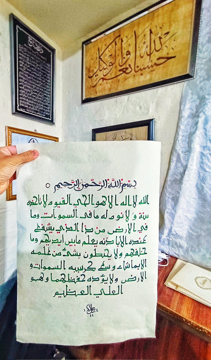 Mohammadadeel00's tweet photo. I Calligraphed Master of all the verses in the Qur'an,
"Ayat-ul-Kursi."
Al Qur'an [2:255]

-
✍🏼: Mohammad Adeel
Insta:
@secretsofqalam
Size: 
12 x 16 inches
Medium: 
ink on paper
Ink by: 
@winsorandnewton
. https://t.co/g5fTVTteyo