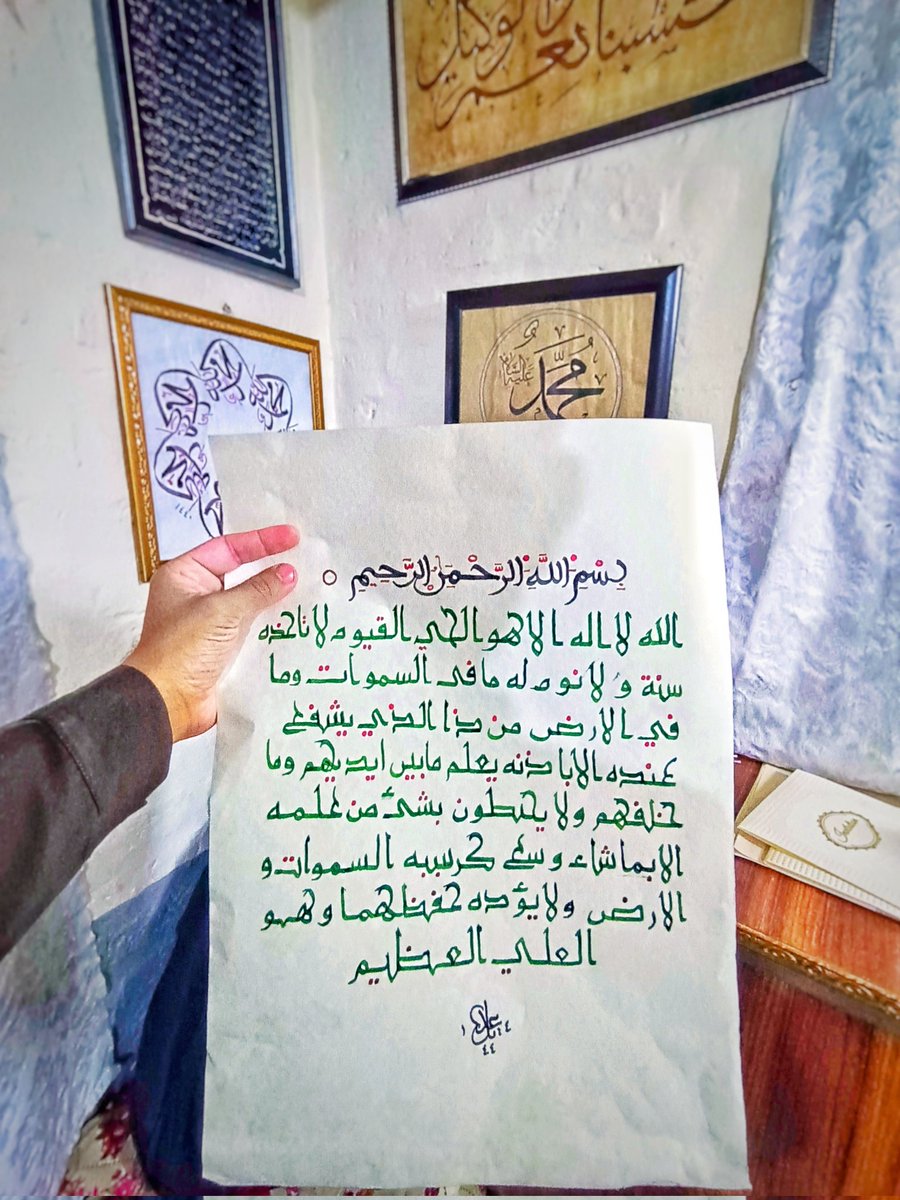 Mohammadadeel00's tweet photo. I Calligraphed Master of all the verses in the Qur'an,
"Ayat-ul-Kursi."
Al Qur'an [2:255]

-
✍🏼: Mohammad Adeel
Insta:
@secretsofqalam
Size: 
12 x 16 inches
Medium: 
ink on paper
Ink by: 
@winsorandnewton
. https://t.co/g5fTVTteyo
