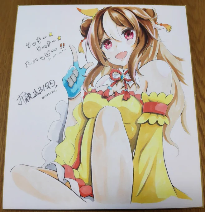 お絵描き投稿ウマ娘のコパノリッキー描きました風水好きって言うから、マチカネフクキタルみたいな ちょっとやべぇ娘を想像してたら、実は結構しっかり者なお姉ちゃん #ウマ娘  #アナログ絵  #イラスト 