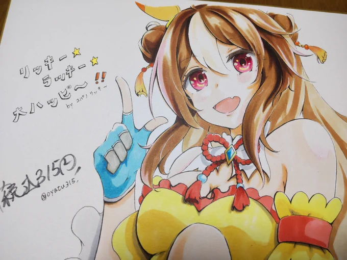 お絵描き投稿ウマ娘のコパノリッキー描きました風水好きって言うから、マチカネフクキタルみたいな ちょっとやべぇ娘を想像してたら、実は結構しっかり者なお姉ちゃん #ウマ娘  #アナログ絵  #イラスト 
