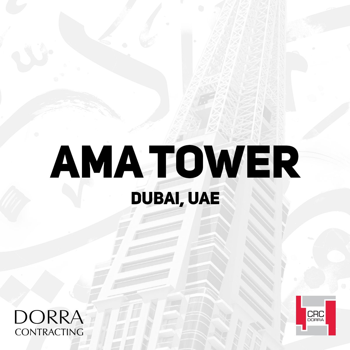TheDorraGroup's tweet photo. Today we shed light on one of the towers that our team at #DorraCRC built in the #UAE in #Dubai; #AMATower, with a height of 333 meters and a unique location on Sheikh Zayed Road in #Dubai, the skyscraper includes 63 floors in addition to a building dedicated to the garage. https://t.co/iDCCwOtwXf