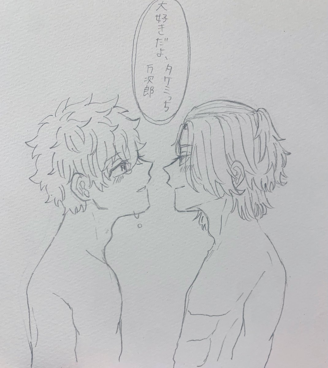 アナログで描かせて頂いたマイ武 