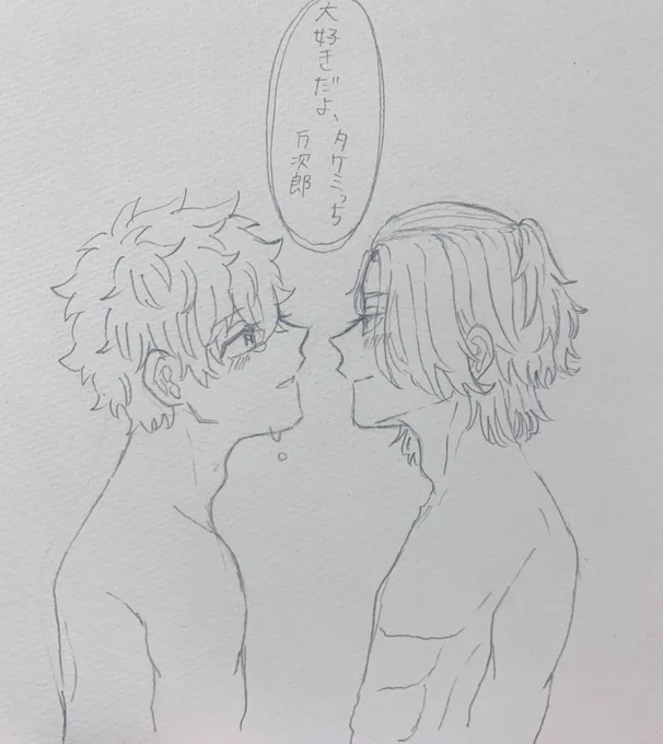 アナログで描かせて頂いたマイ武 