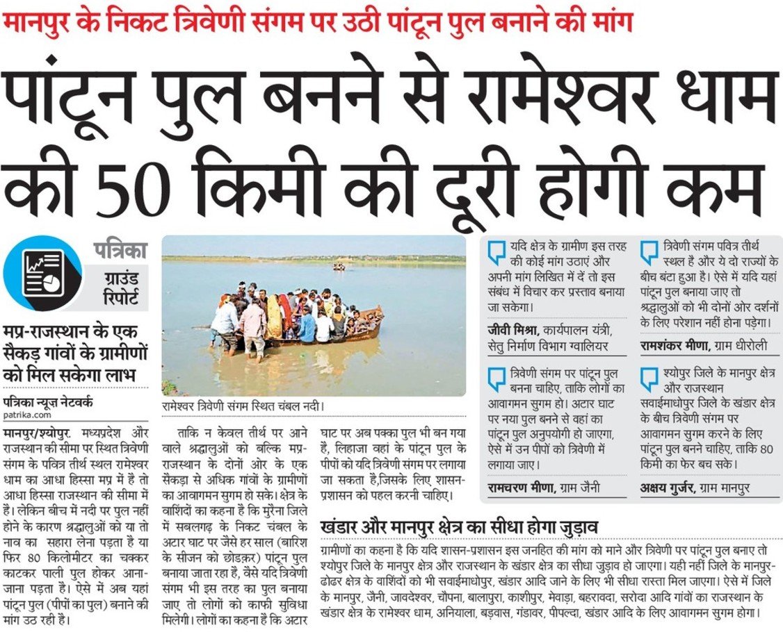 jay80_jay's tweet photo. @CMMadhyaPradesh https://t.co/GaxmMav6w3
