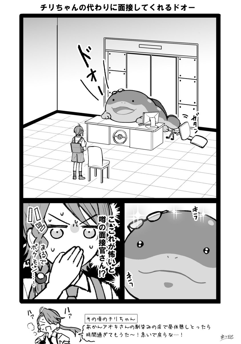オードの意味