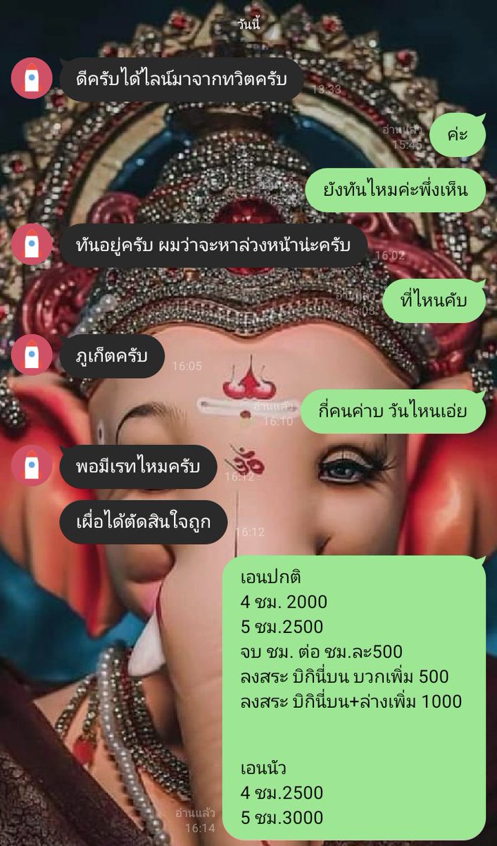 chng_pay's tweet photo. แอดไลน์หาสาวๆเด็กเอ็น 💃🏻
👉🏼 paemai02👈🏼
#ชง��หล้า #เด็กเอนเตอร์เทน #เด็กเอ็นภาคใต้ #เอนเตอร์เทนภาคใต้ #ชงเหล้าภาคใต้ #ชงเหล้าเอนเตอร์เทน #ภาคใต้ #ชงเหล้าสุราษฎร์ #เอนเตอร์เทนสุราษฎร์ #ชงเหล้านครศรี #ชงเหล้ากระบี่ #เอนเตอร์เทนกระบี่ #เด็กเอน #เด็กเอ็นภาคใต้ #เอ็นสุราษ #เอ็นกระบี่ https://t.co/rO4rYvBnZy