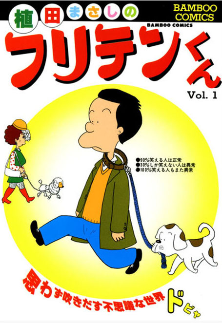 フリテンくん　まとめ売り Z/X Code reunion 1 特製デッキ同梱版 (ジャンプコミックス