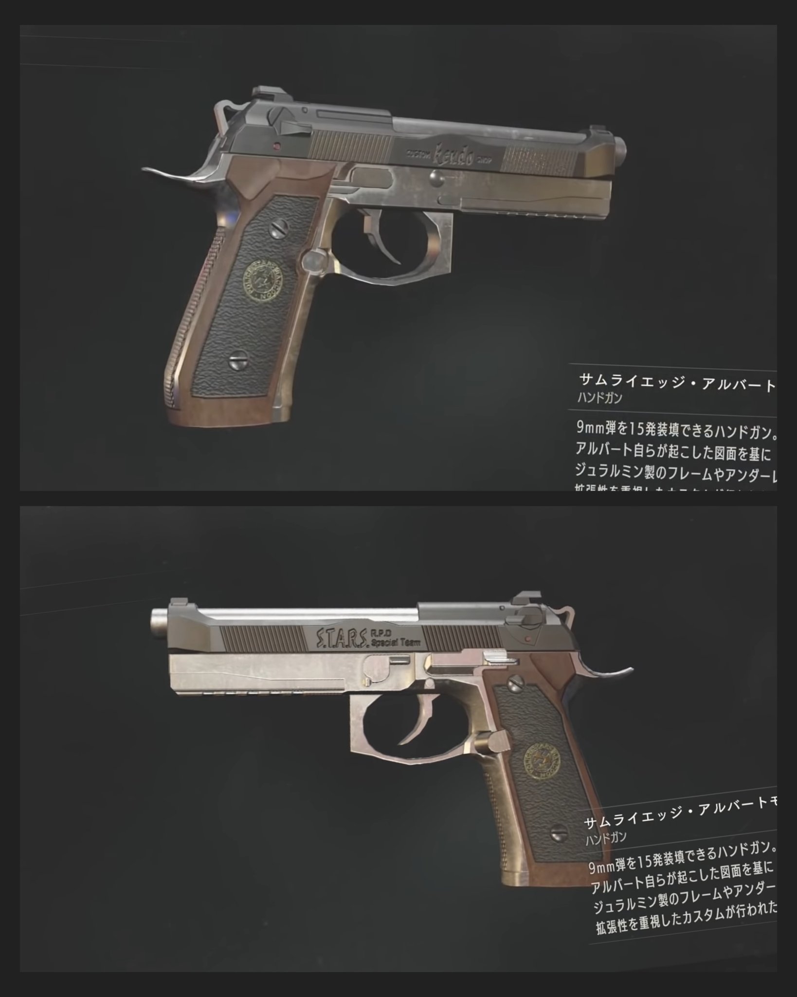 東京マルイ サムライエッジHG バトルダメージ塗装 ウッド塗装グリップ