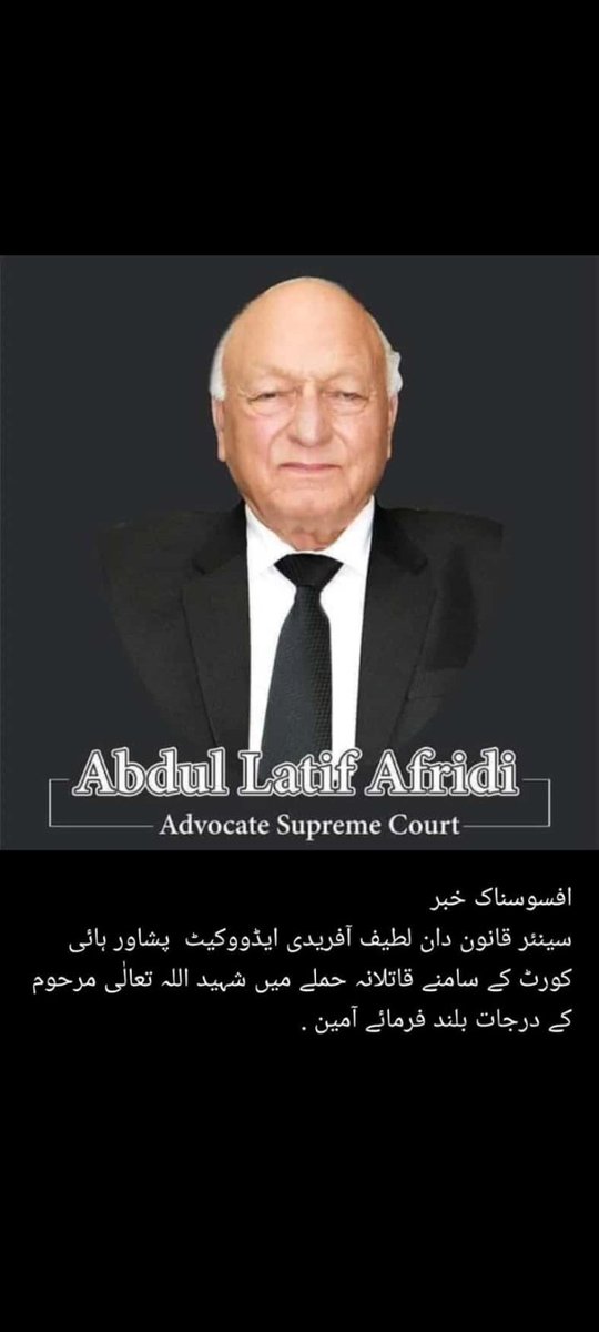 shizzayyyy's tweet photo. A big loss for constitutionalism
Senior advocate Abdul Latif afridi shot 6 bullets in bar room Peshawar.
Justice deny 
#abdullatifafridi 
#Law 
#generationlost 
#Justice https://t.co/PgK7Oh482b