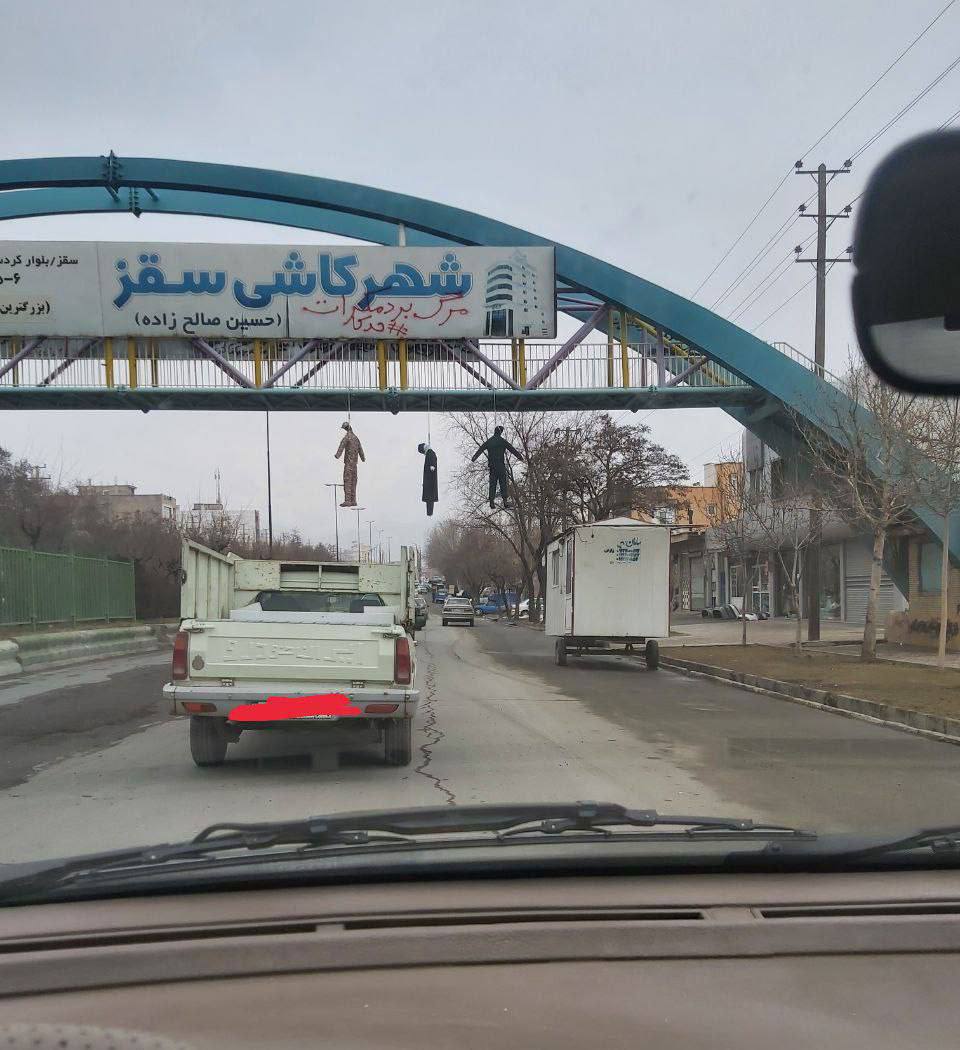 کف بزن واسه سقزیها 👏
دار زدن نمادین یک آخوند ویک پاسدارویک بسیجی
این آخرین هشدار است به همه مزدوران رژیم تروریستی-داعشی
جلاد مرگت فرارسیده 
#IRGCterrorists
#مهسا_امینی
#اعتراضات_اعتصابات_سراسری