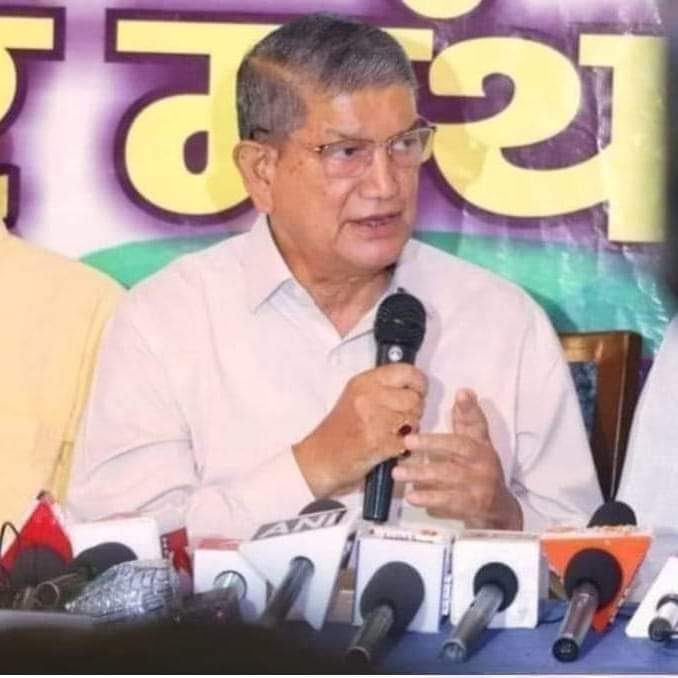 harishrawatcmuk's tweet photo. अब राज्य का #पब्लिक_सर्विस_कमीशन एक बहुत ही ऐसी स्थिति में है, जहां उसकी एक गलती पूरे पब्लिक सर्विस कमीशन के..https://t.co/nuqyGNWtBQ..उसके लिए जिम्मेदार ��ाना जाएगा।
#uttarakhand 

@pushkardhami https://t.co/U6rfGBOwS6