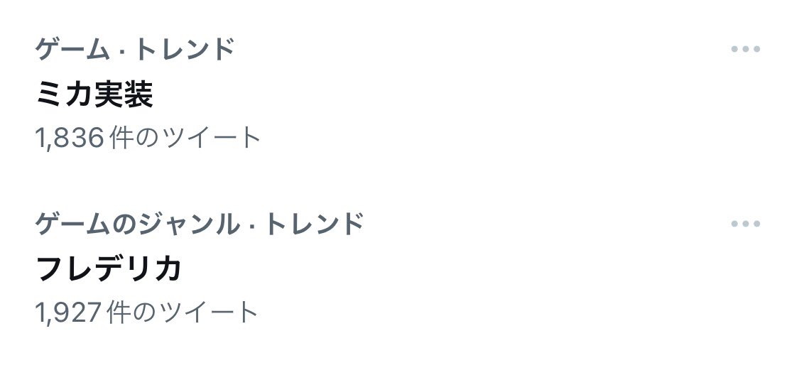 「すごく…紛らわしいですw 」|たか月Pのイラスト