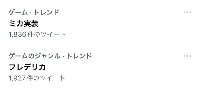すごく…紛らわしいですw 