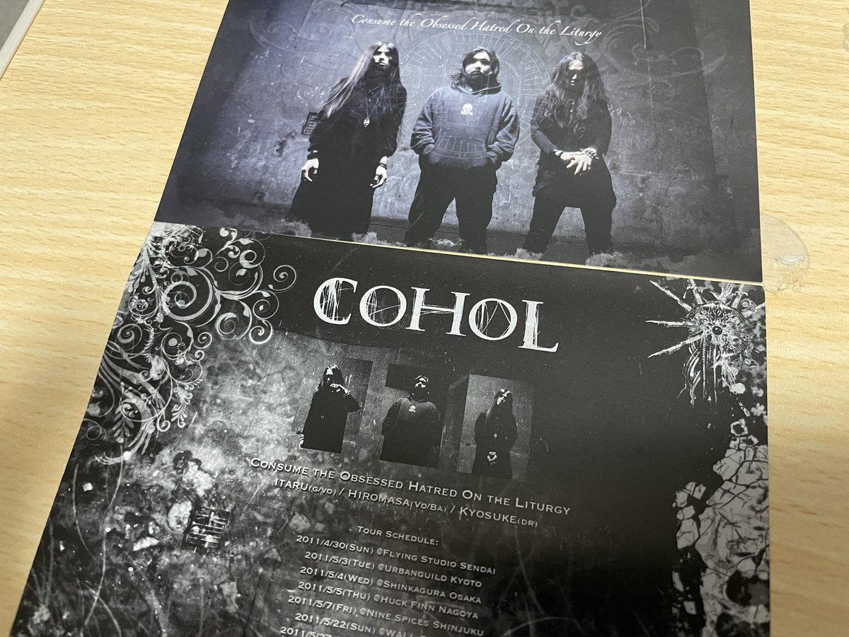 _kysknkn's tweet photo. 凄いレアなものでてきましたよ #COHOL https://t.co/io4q97H9nl