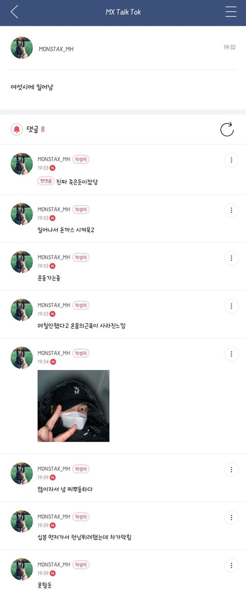 apple_mxhw's tweet photo. 운동 10분 먼저 가는거 별 일 아닐 수도 있는데 나는 저거 보자마자 민혁이 어머님이 보컬학원 선생님한테 민혁이 늘 수업 전에 30분 먼저 도착해서 목 풀고 수업 준비하고 기다리고 있는 애라고 성실하니까 지켜봐달라고 한거 듣고 가수의 꿈 응원해주기로 하셨다는 얘기 생각나서 기특의 눈물이가 남 https://t.co/hZL9zTIjyF