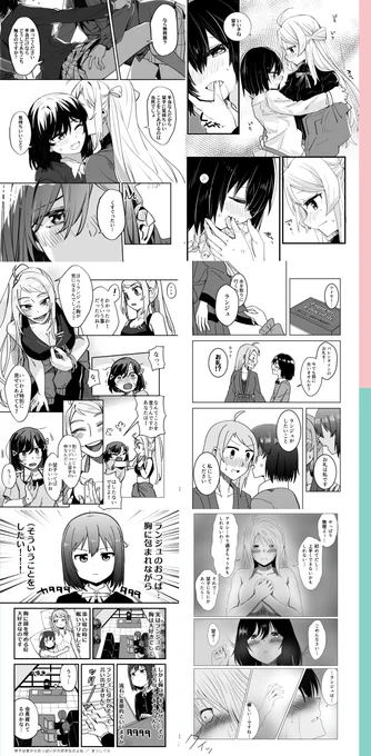 ※お見せしても大丈夫そうな部分のサンプルです。
※委託先・サンプル一覧ではR18部分も公開中です。
サンプル一覧:https://t.co/e1tB8aihpp
委託:https://t.co/j8YM9bRslR 