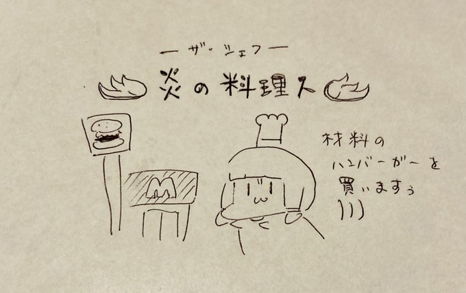 今日は投稿ないから牛園ちゃんデイリー! 