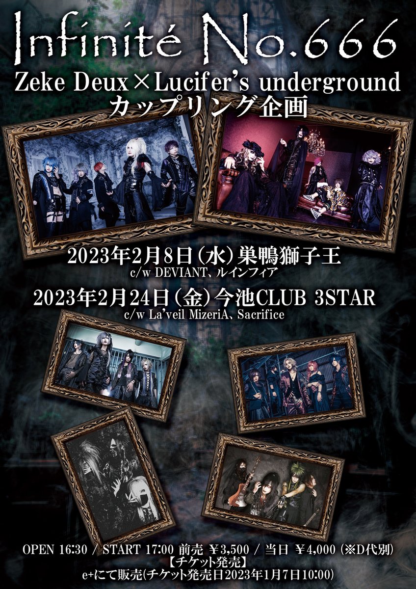 Sacrificejp's tweet photo. 【タイムテーブル公開】
2023年2月24日（金）今池CLUB 3STAR
Zeke Deux×Lucifer's underground カップリング企画
［『Infinité No.666』 愛知編］

Sacrificeの出演は17:00～を予定しております。

イープラス
https://t.co/stP4DijnKm
※転売防止のため整理番号のスタートはランダムになっております https://t.co/FksQHmJXqV
