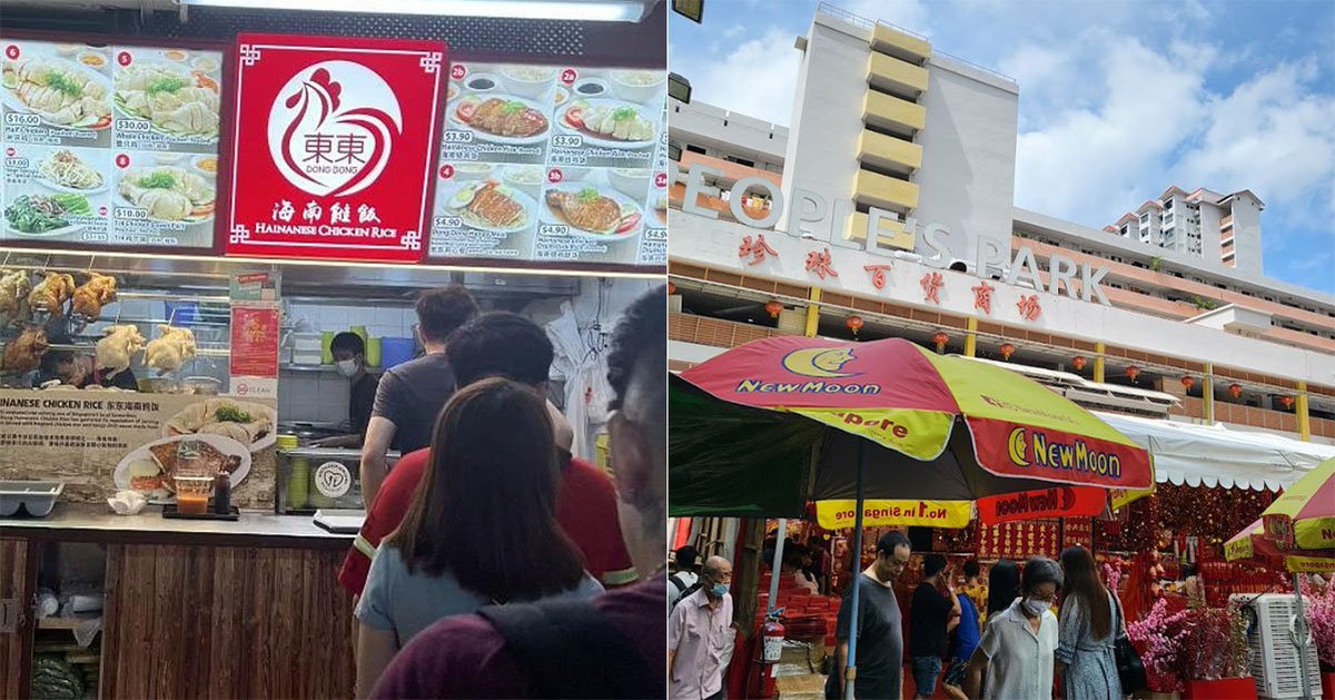 MothershipSG's tweet photo. Diner uses CDC voucher, Chinatown chicken rice hawker allegedly tells him 'don't eat if no money' https://t.co/tZDaZLg3Nj https://t.co/KctGvmCimQ