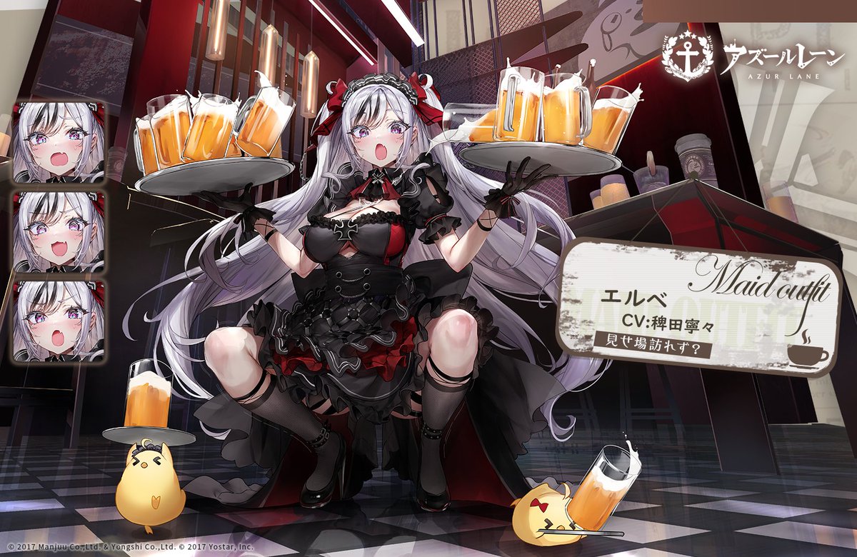 azurlane1draw's tweet photo. 第985回 #アズレン版深夜の真剣お絵かき60分一本勝負

✏️本日のお題
【イングラハム】🎂Birthday🎂
【エルベ】🎂Birthday🎂
【カールスルーエ】
【清波】

📔ルール
・お題キャラでイラスト
・22時開始。製作1時間
・23時にタグつけ投稿
・初心者大歓迎
#アズレン
#アズールレーン https://t.co/YHRrE4wcnp