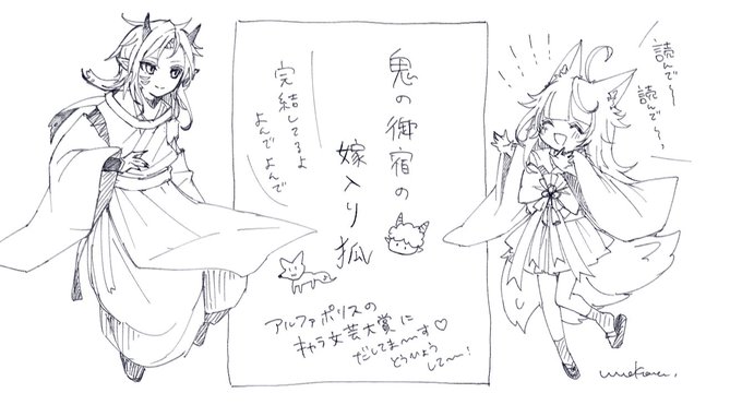 鬼宿🦊、hotランキングからは落ちてしまったんですが、ブクマ400超えてました。ありがと!
というわけで読んで読んで〜!( ✌️ᐛ )✌️
https://t.co/EKxhehWVZ3 