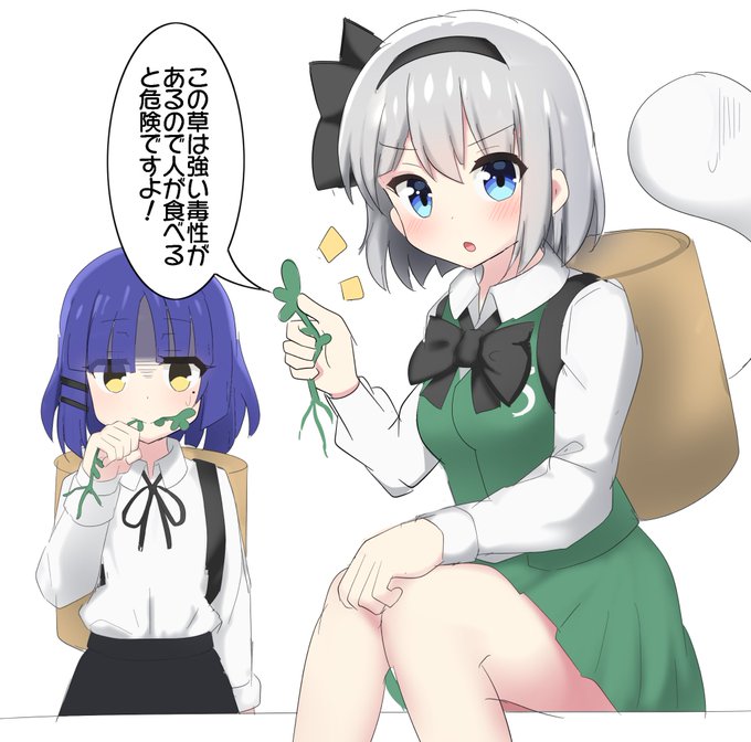 食べちゃった。 