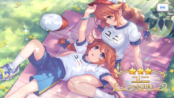 やったー!体育祭ユニ先輩やっと手に入った 