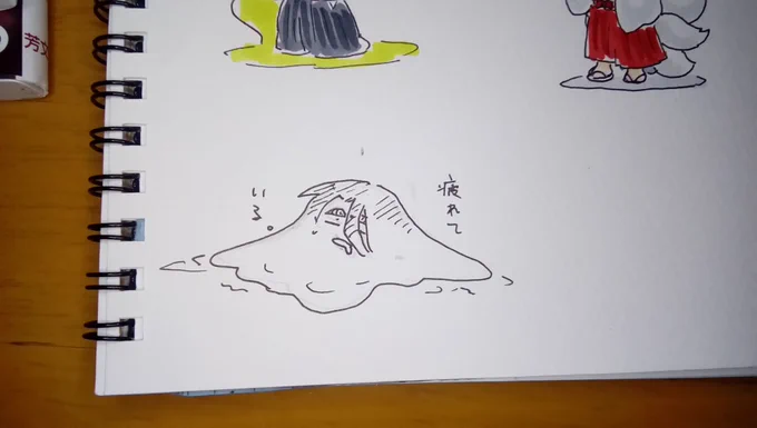 まだ月曜日だというのに。 