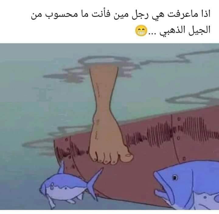 SpacetoonAghani's tweet photo. هل عرفتموه؟ 😆 https://t.co/fsrMWfIkwJ