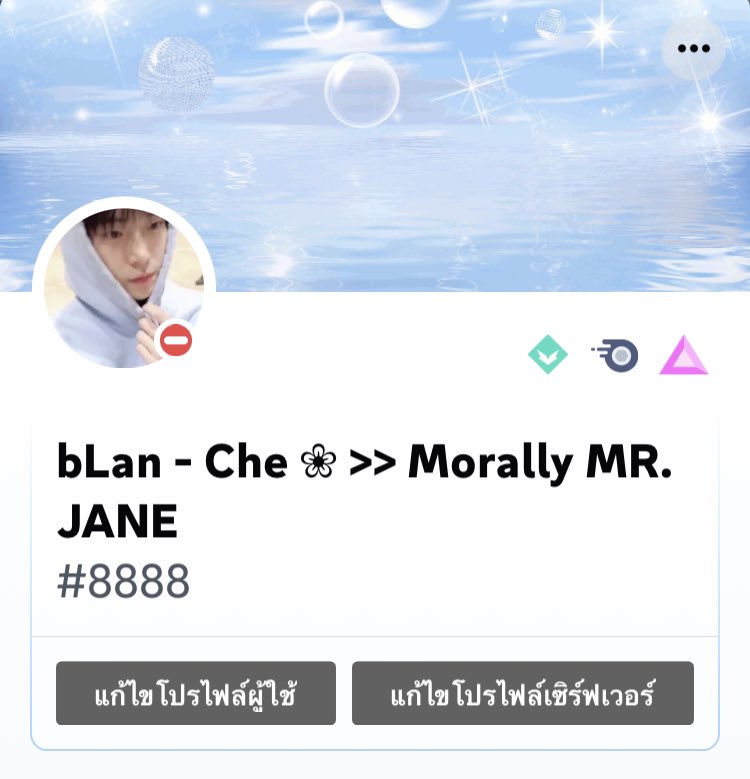 ꔛ JJ - close ♡̶ ₊˚ tweet media