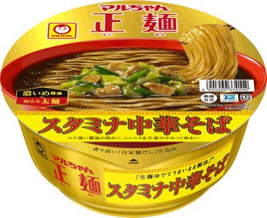 memoma_trip's tweet photo. カップ麺でニラの風味を感じたのは初めて。食べたことのない味だった。
ついにニラのシャキシャキをカップ麺で表現できる時代が来たのか。、、って感じ。

普通に美味しかった。
the不健康カップ麺っ！！！ https://t.co/STDmBOZuRf
