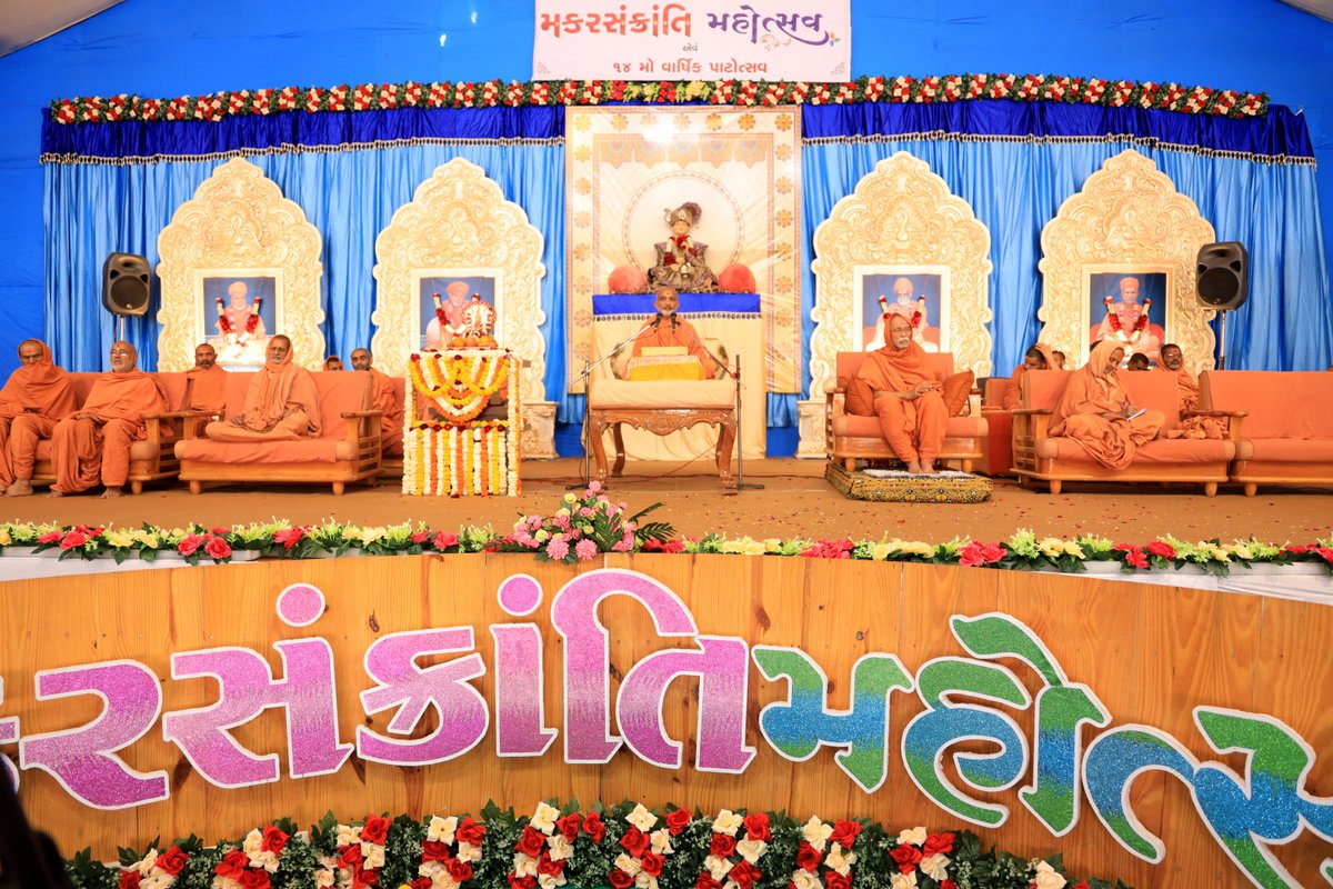 rajkotgurukul's tweet photo. પ.પૂ ગુરુદેવ શાસ્ત્રીજી મહારાજની જન્મભૂમિ ગુરુકુલ તરવડાને આંગણે મકરસંક્રાંતિ મહોત્સવ અને ૧૪મો વાર્ષિક પાટોત્સવ.
.
.
#swaminarayan #rajkotgurukul #Shastriji #maharaj #birthplace #taravadagurukul #makarsankranti #makarsankranti2023 #uttrayan #Yearly #yearlyevent #events https://t.co/KdVFwkCE36