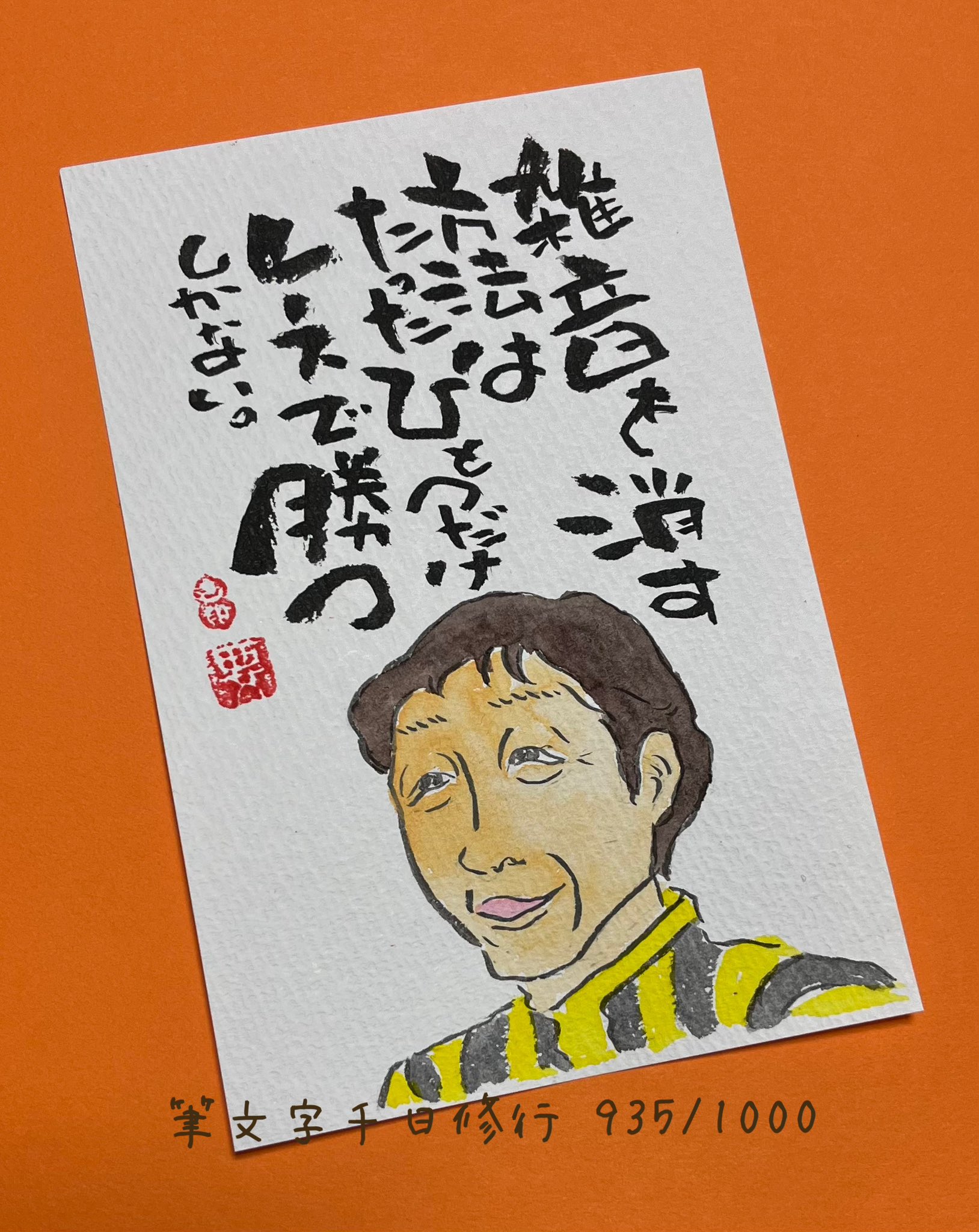 筆文字アート楽要 ゆっくり伺いますね Rakuyou Studio Twitter