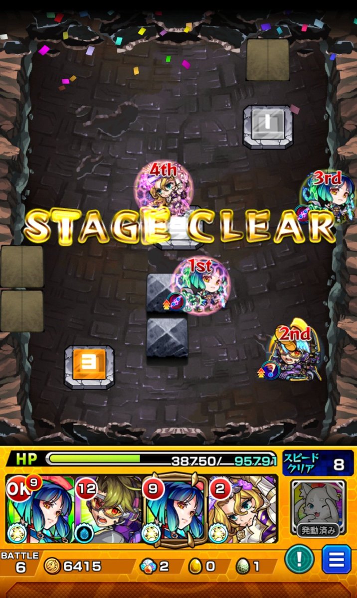 daikichi_rio's tweet photo. ヤクモゴリ押しでなんとか勝てた、、
これ周回はつらい
 #モンスト
 #モンストガンダムコラボ https://t.co/nFJNfdFsFq