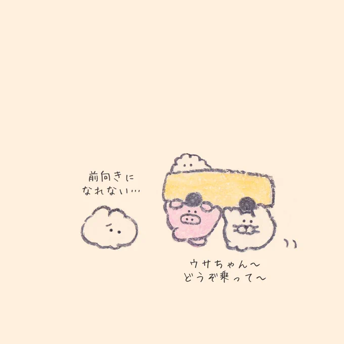 前を向こうと
がんばらなくても大丈夫。 