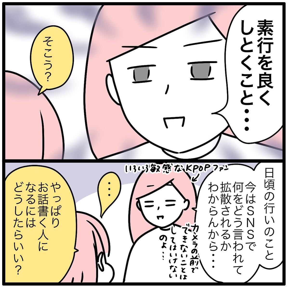 こどもの将来の夢に真剣に向き合った結果。

実現できるように力になりたいのに!応援したいのに!!! 