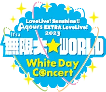 ライブまで1ヶ月を切ってますね。Aqoursはそろそろ準備に入っているのだろうか?ライブのキービジュアルもまだ公開されてませんね#lovelive 