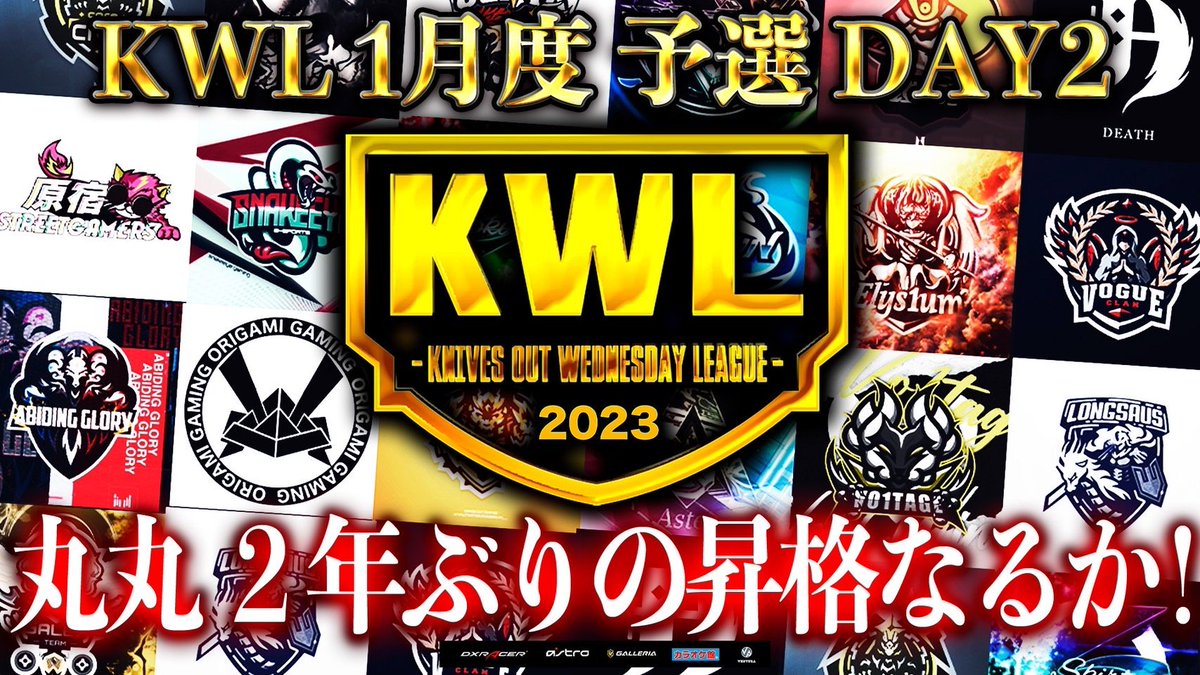 AlphaD_Official's tweet photo. 【荒野行動】
KWL 1月度 予選 DAY2 開幕🔥

🔻まもなく配信スタート🔻
https://t.co/XPKdOaCZhE https://t.co/eA0lzOrCji