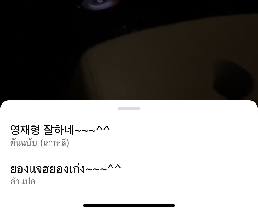 sireethon2007's tweet photo. เจ้ายูคฟังรายการยองแจฮยองด้วยอ่ะ 😭😭😭

#YUGYEOM #YOUNJAE #JJPxYJBestFriend https://t.co/B8cEThz1ID
