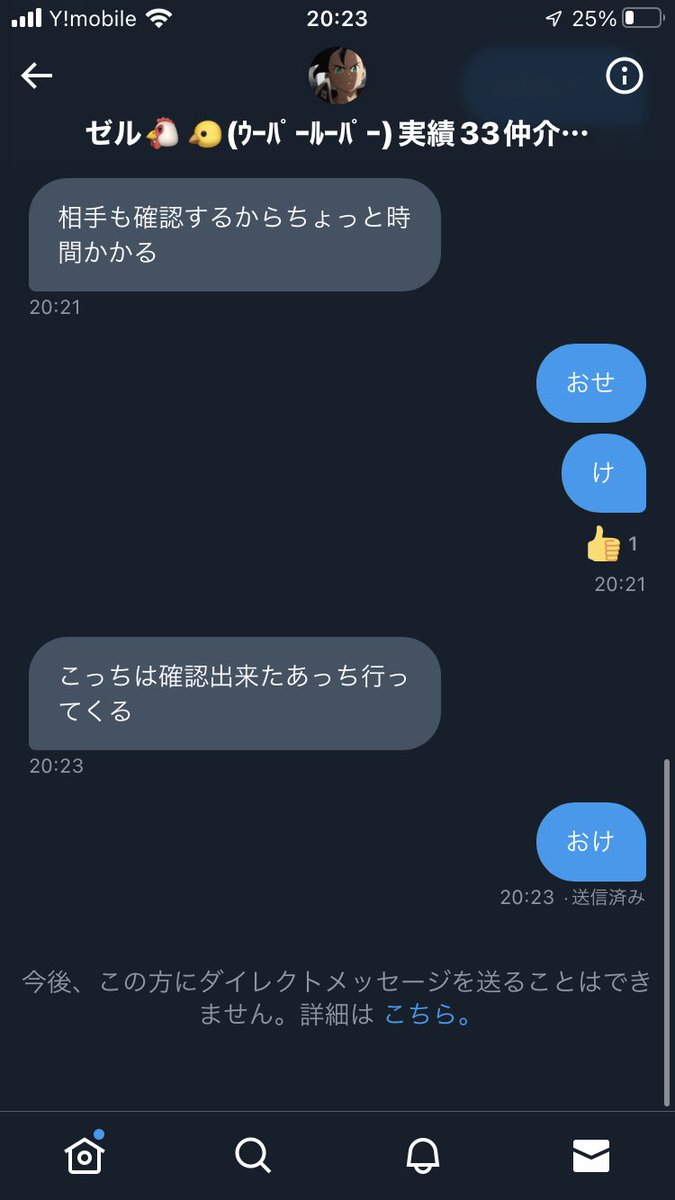 VCY8PzgevcW6lKo's tweet photo. ピロリンキと、ゼル詐欺ねー https://t.co/GHotZ1ASQs