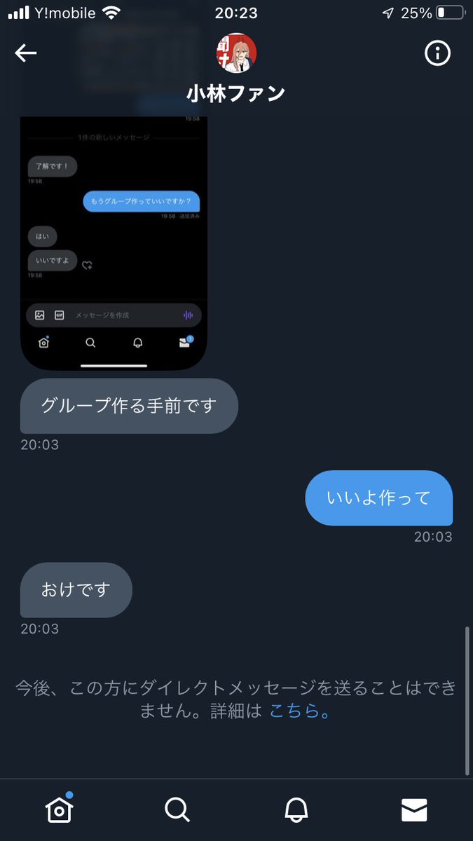 VCY8PzgevcW6lKo's tweet photo. ピロリンキと、ゼル詐欺ねー https://t.co/GHotZ1ASQs