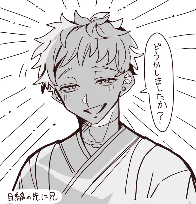 後光がさすタイプの弟 