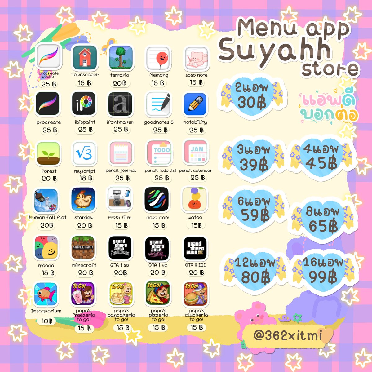 suyahhx's tweet photo. ! ยังเปิดร้านอยู่น้าคะะ ·˚🛒

◌🖐🏻จัดเซตเองได้เลยย ♡ ♡ 
⁺◟✿ ยิ่งซื้อเยอะยิ่งถูกลงไปอีก😱

📥สนใจทัก line ได้เลยนะคะ

#แ���พดีบอกต่อ #แอพการเรียน #แอพเพื่อการศึกษา #แอพios #แอพไอแพด #แอพแต่งรูป #แอพแท้ #แอพเกม #แอพgoodnotes #แอพกล้องฟิล์ม #Procreate #notability #มายครา�� https://t.co/Iew4JOU8Q1