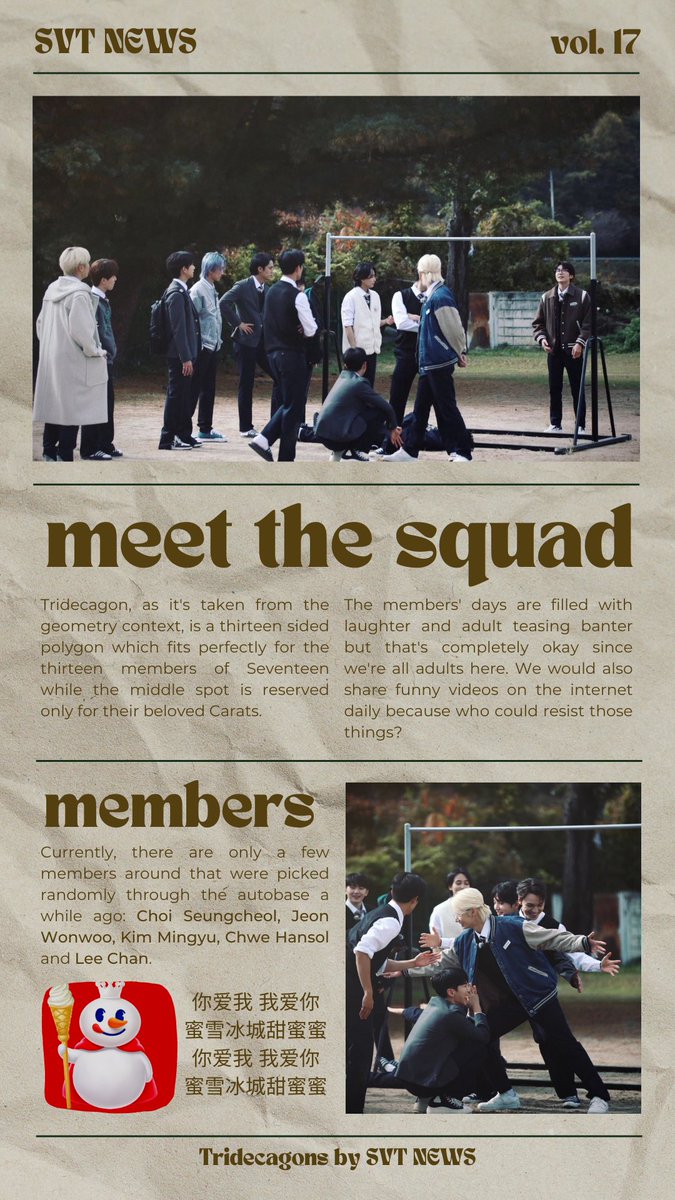 tridecagons's tweet photo. With the intention to find the rest of our Seventeen members and fill their vacant spots, please help us spread the words by retweeting this tweet or leave your trace below if you identify as one. Detailed informations are attached below for you to read thoroughly. Thank you! https://t.co/TV5SrHrWz1