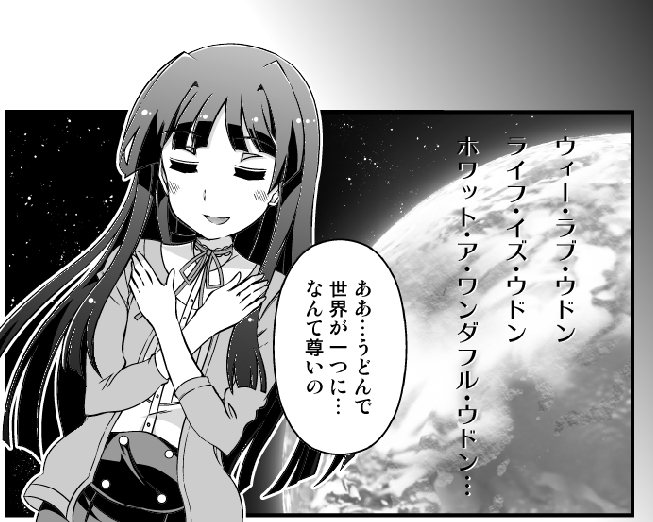 これ今後Twitterで使いたい 