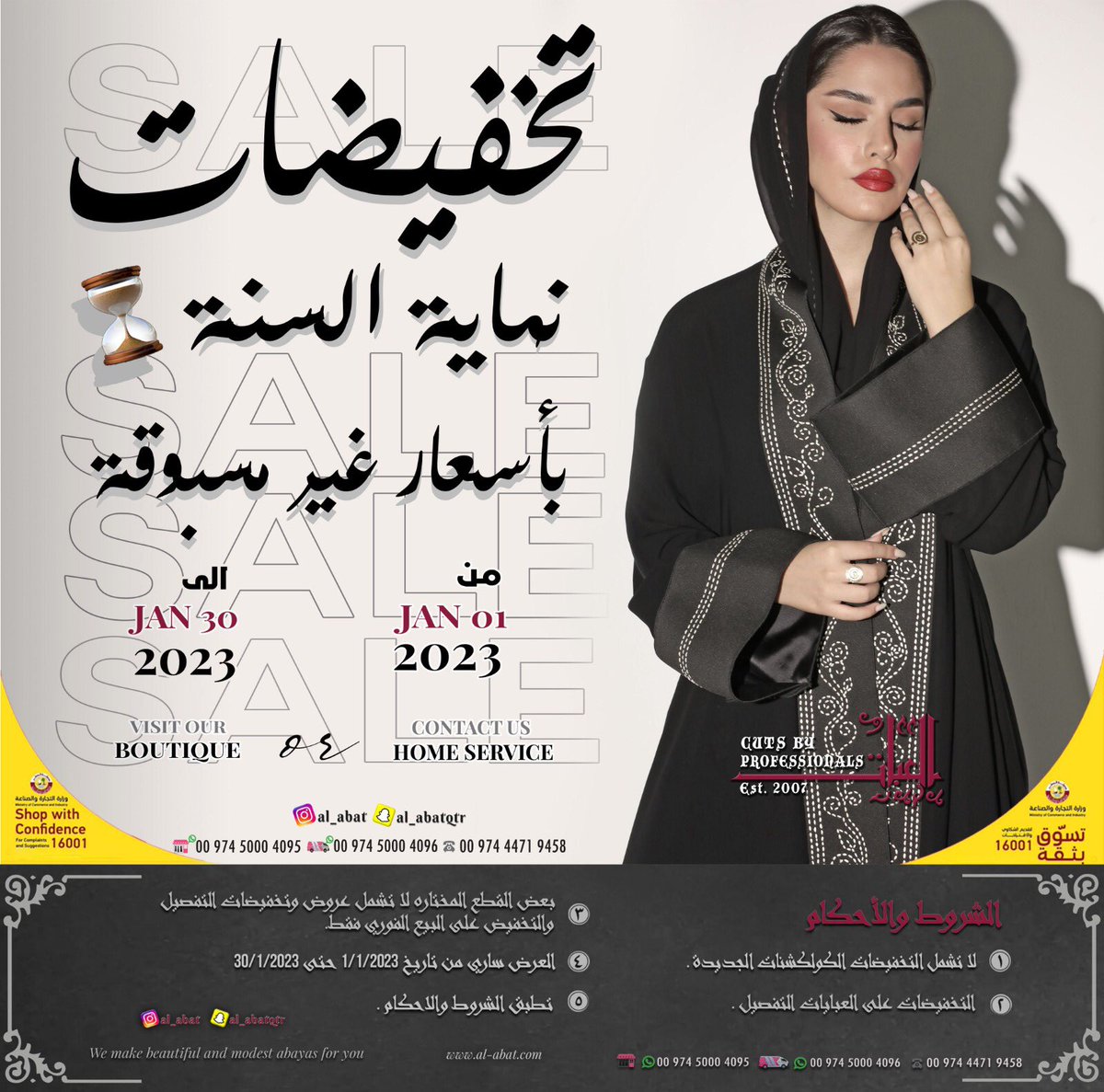 AlAbatQatar's tweet photo. لايفوتكم🤩♥️ تراها مرة كل سنة

#AbayaQatar #AbayaDoha  #Abayas #TrendingAbaya #Abayadesigner #abaya #QatariAbaya  #abayastyle #Qatar2022 #abayabrand #QatarAbayas https://t.co/VBQ5kypD1o