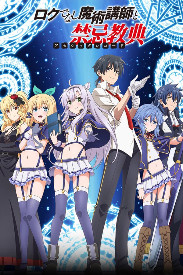 Raphaelcybis's tweet photo. @_ni_l_ Rokudenashi. Tenho certeza que foi por causa do ecchi exagerado.. mas tu se apega aos personagens mto rápido. https://t.co/dO6mGerdqP
